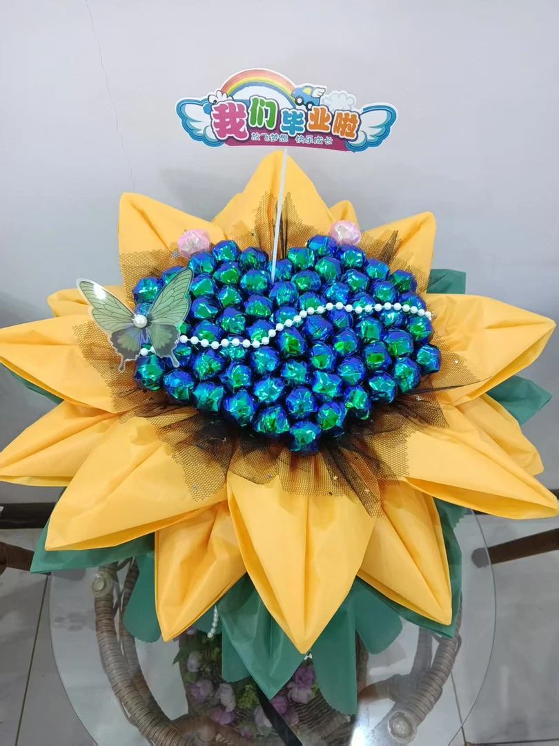 中考高考生日成品花束（个人定制款不接受退货请看好下单）