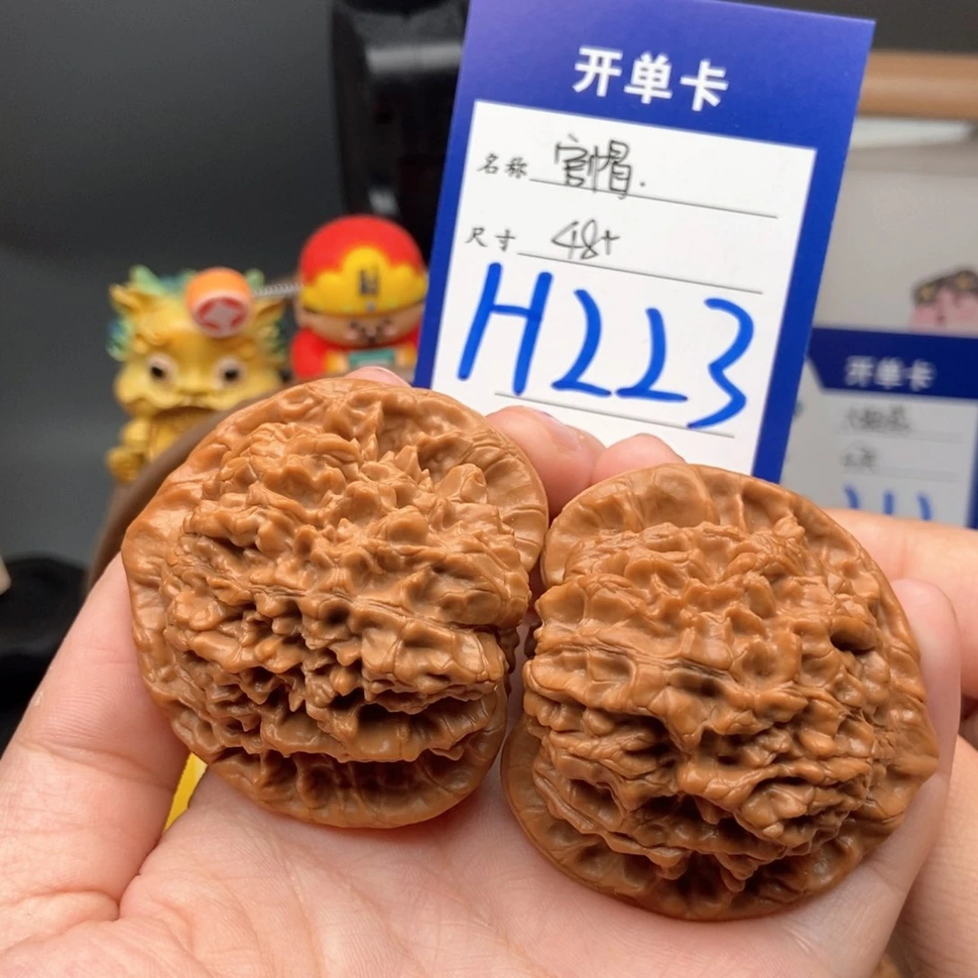 文玩核桃吊坠48官帽