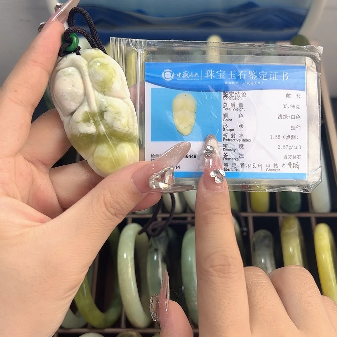蛇纹石玉未镶嵌手镯默认瑕疵