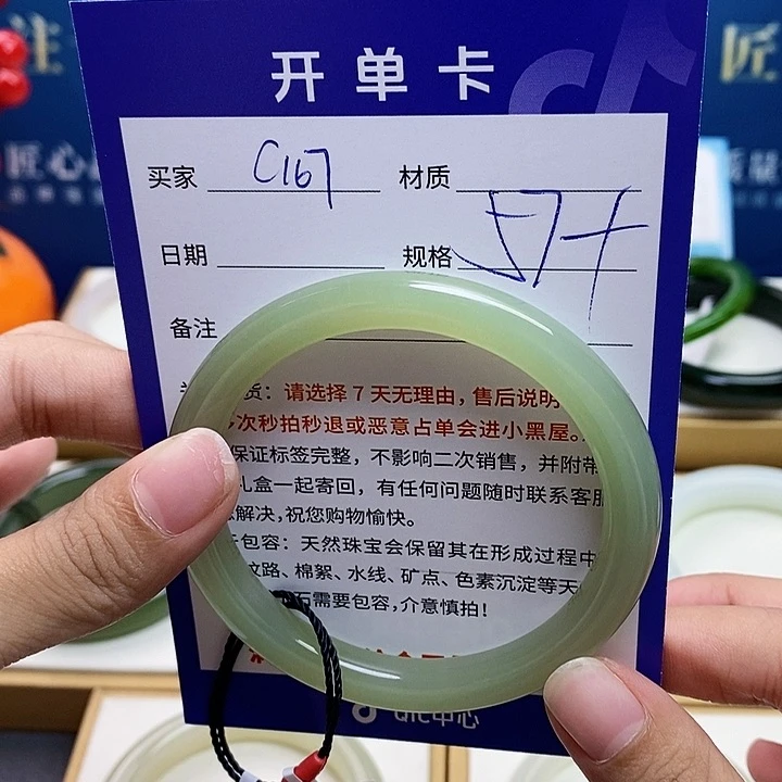 未镶嵌手镯和田玉ty
