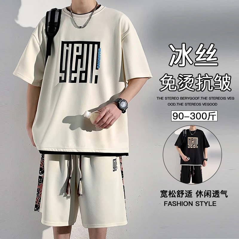 男士大码夏季运动套装青少年短裤短袖胖子宽松休闲上衣薄款潮流T