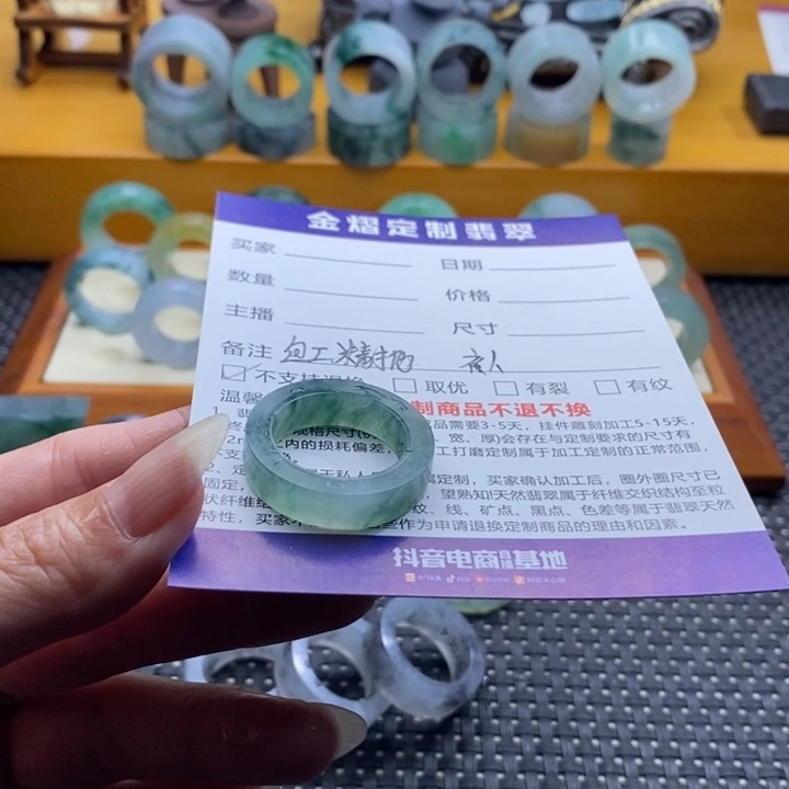 定制翡翠未镶嵌光**生戒指