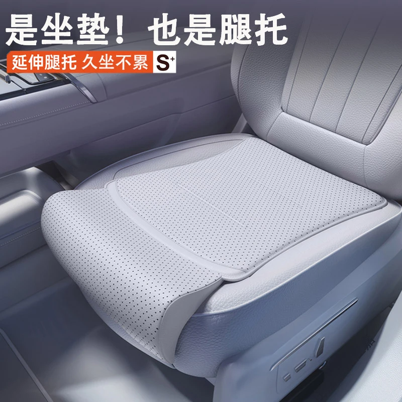 车载坐垫腿托夏季通风透气通用后排单片座垫汽车座椅四季凉垫乳胶