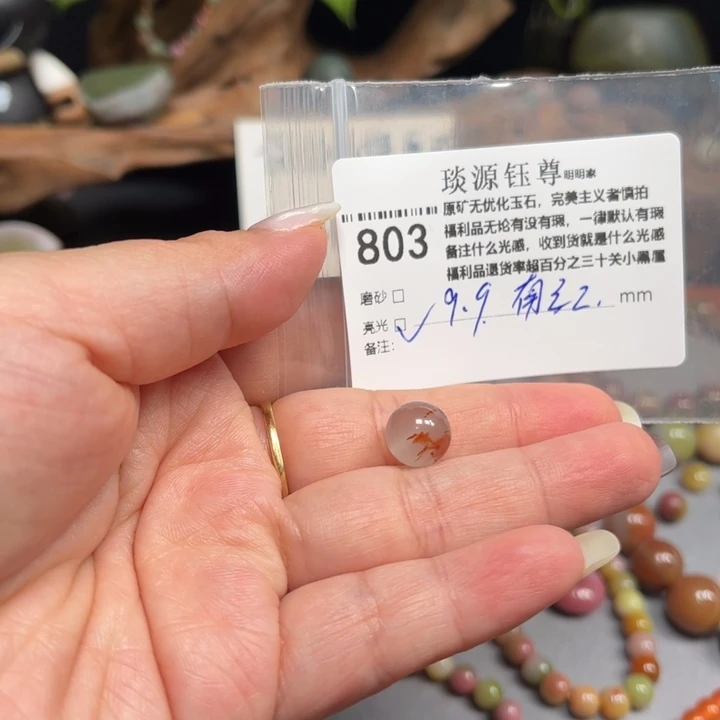 玛瑙/玉髓未镶嵌原矿盐源玛瑙产地直发