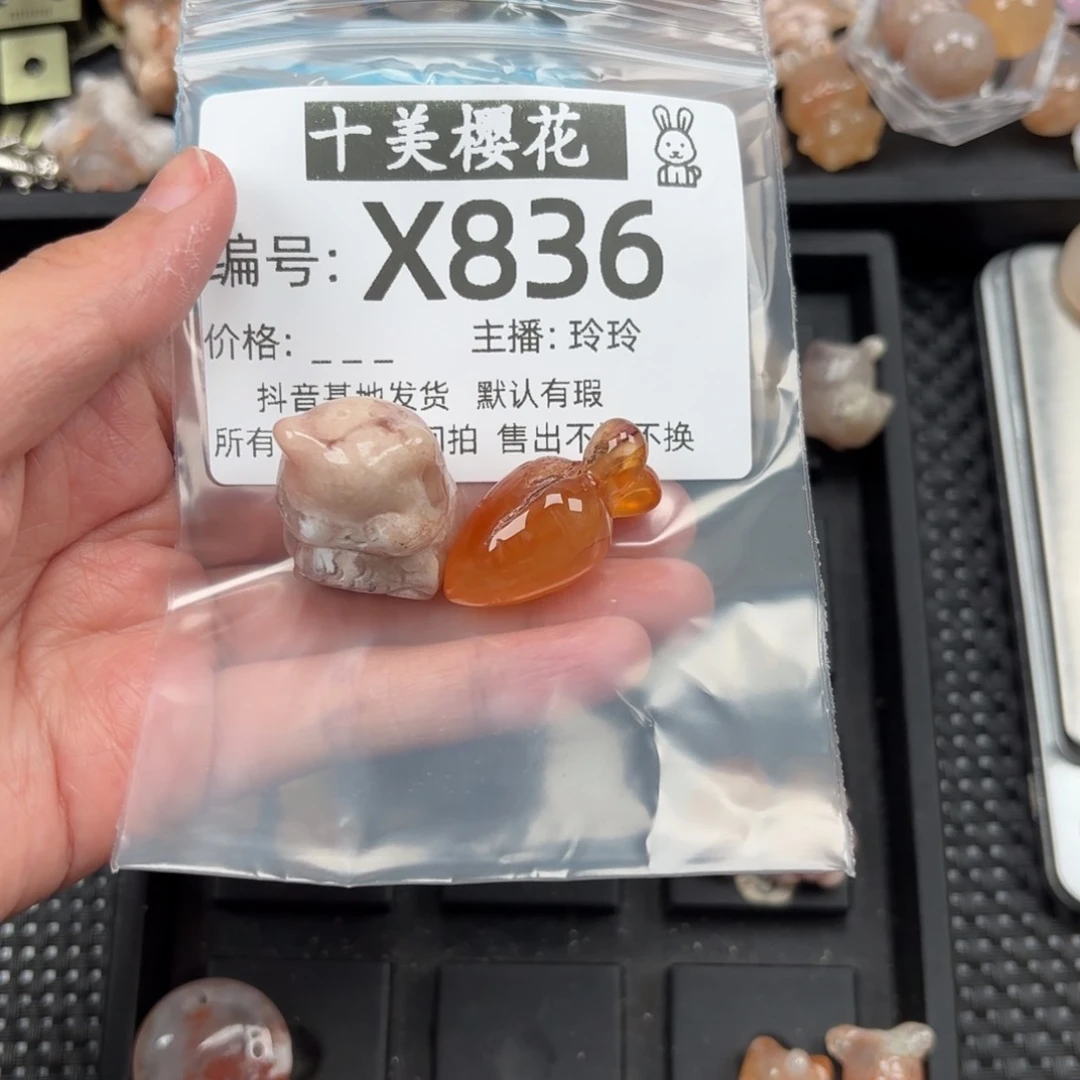 玛瑙/玉髓颈饰未镶嵌百***饭