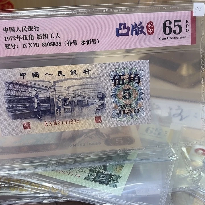 纺织凸版永恒号835