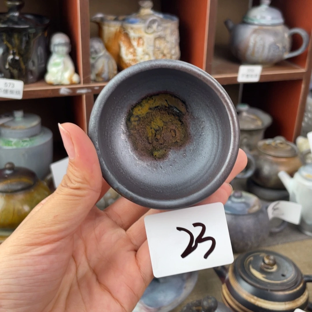23红珍珠主人杯一起喝茶