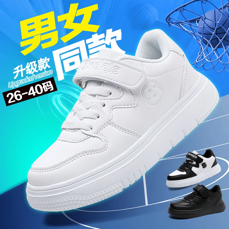 儿童鞋小白鞋男童白色运动鞋春秋款皮面休闲鞋黑色中大童女童板鞋