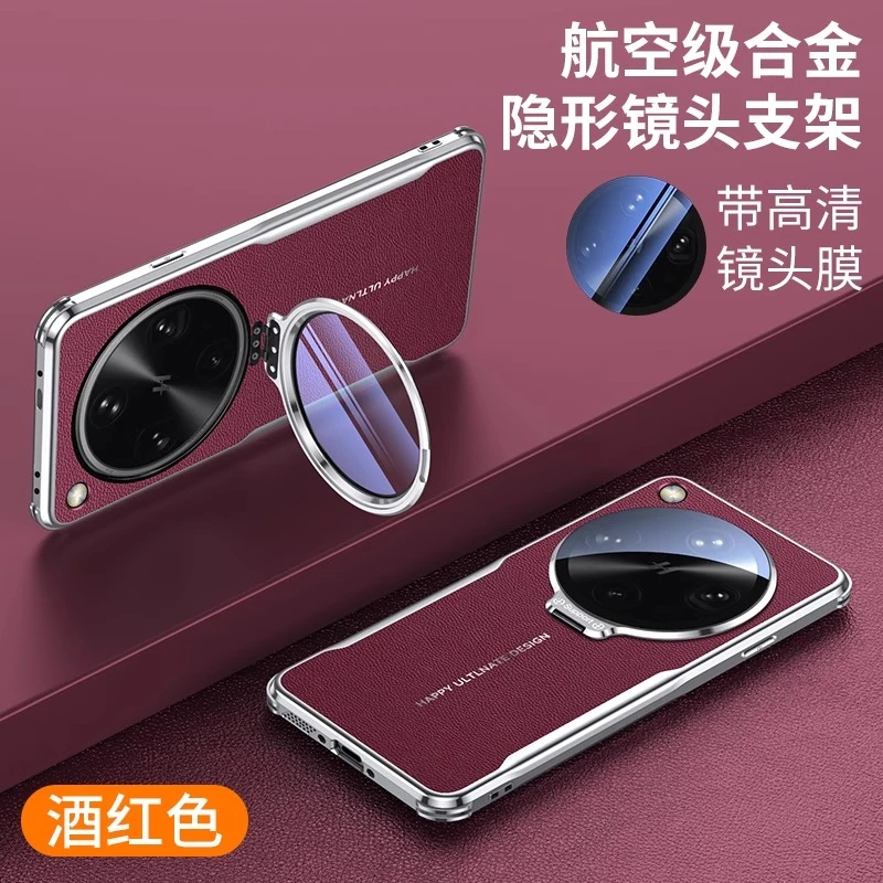适用OPPOFindx8s手机壳findx8s+电镀皮纹镜头全包自带支架保护套