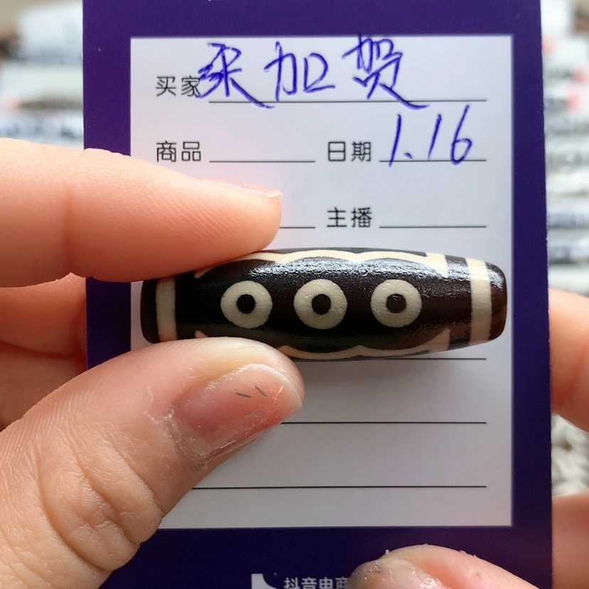 【闪购商品】玛瑙/玉髓颈饰未镶嵌