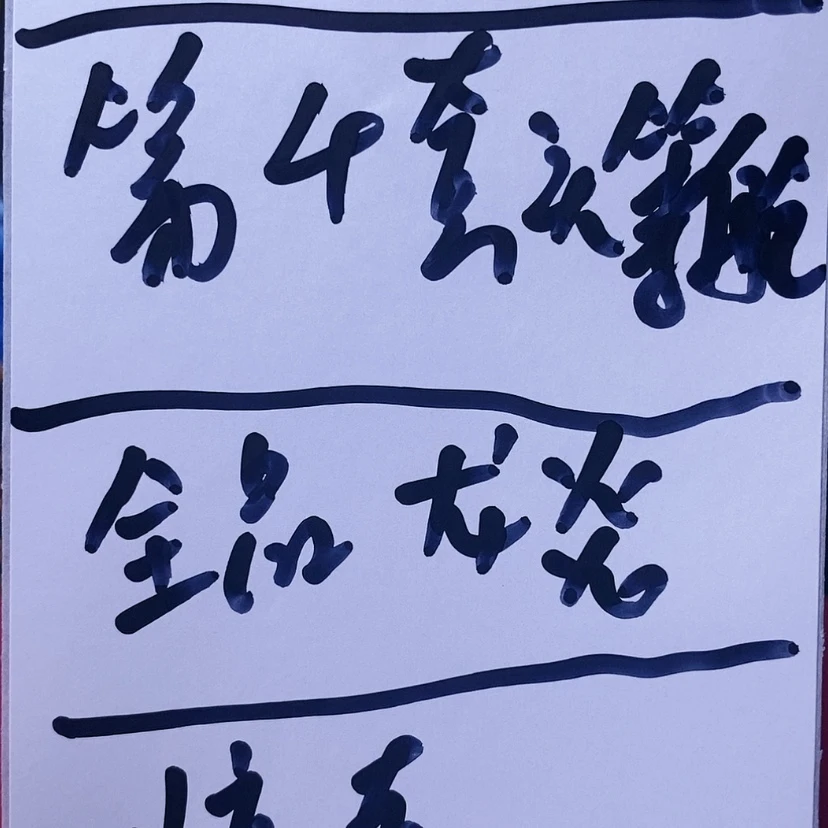 【闪购商品】文玩核桃手串猴头第四套