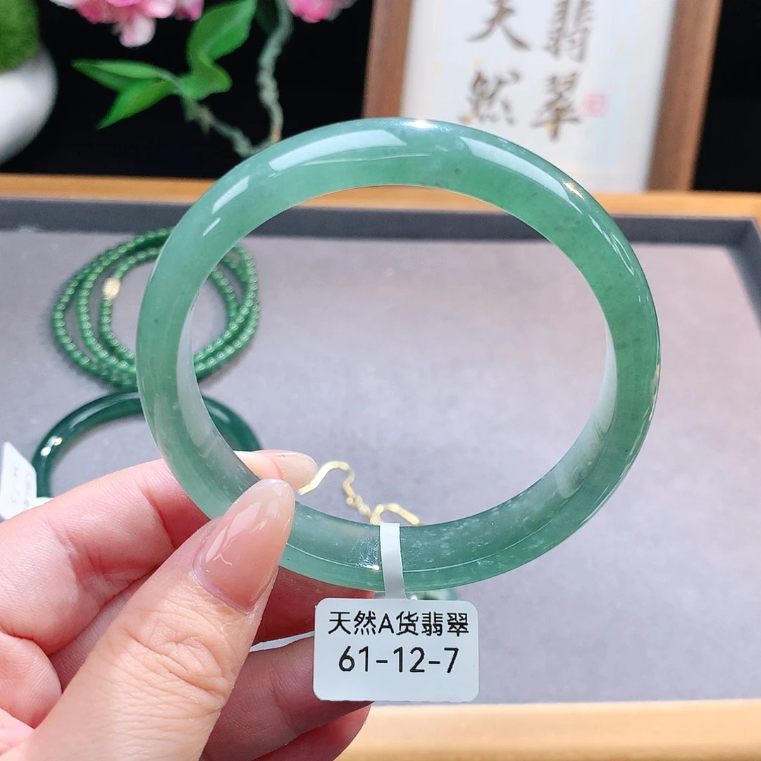 未镶嵌手镯（圆镯）翡翠
