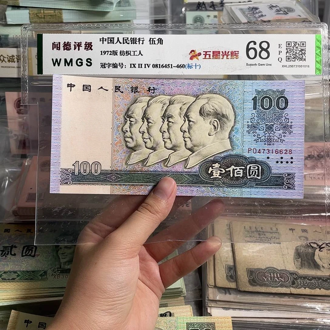 90年100。一张。 全新原票。号码随机