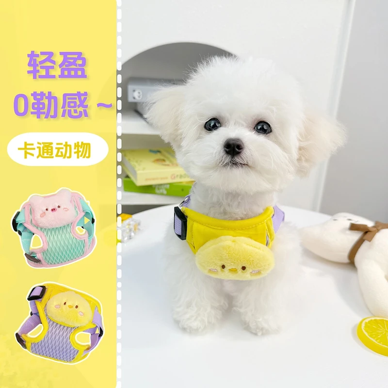 狗狗卡通透气牵引绳宠物胸背带背心式遛狗绳猫咪外出宠物绳子用品