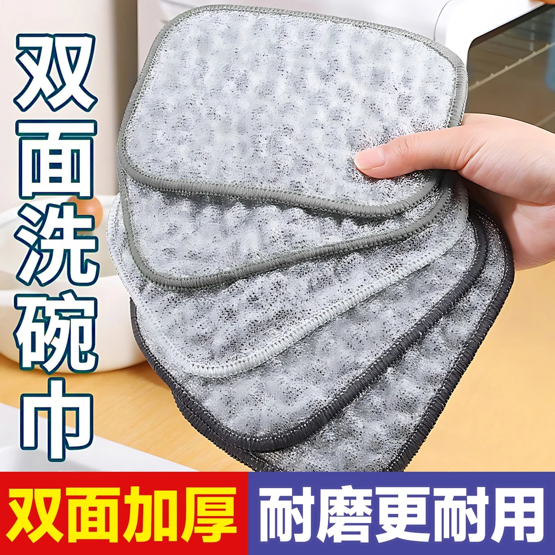双面银丝洗碗布厨房专用棉纱洗碗巾双层加厚不易沾油抹布刷碗神器