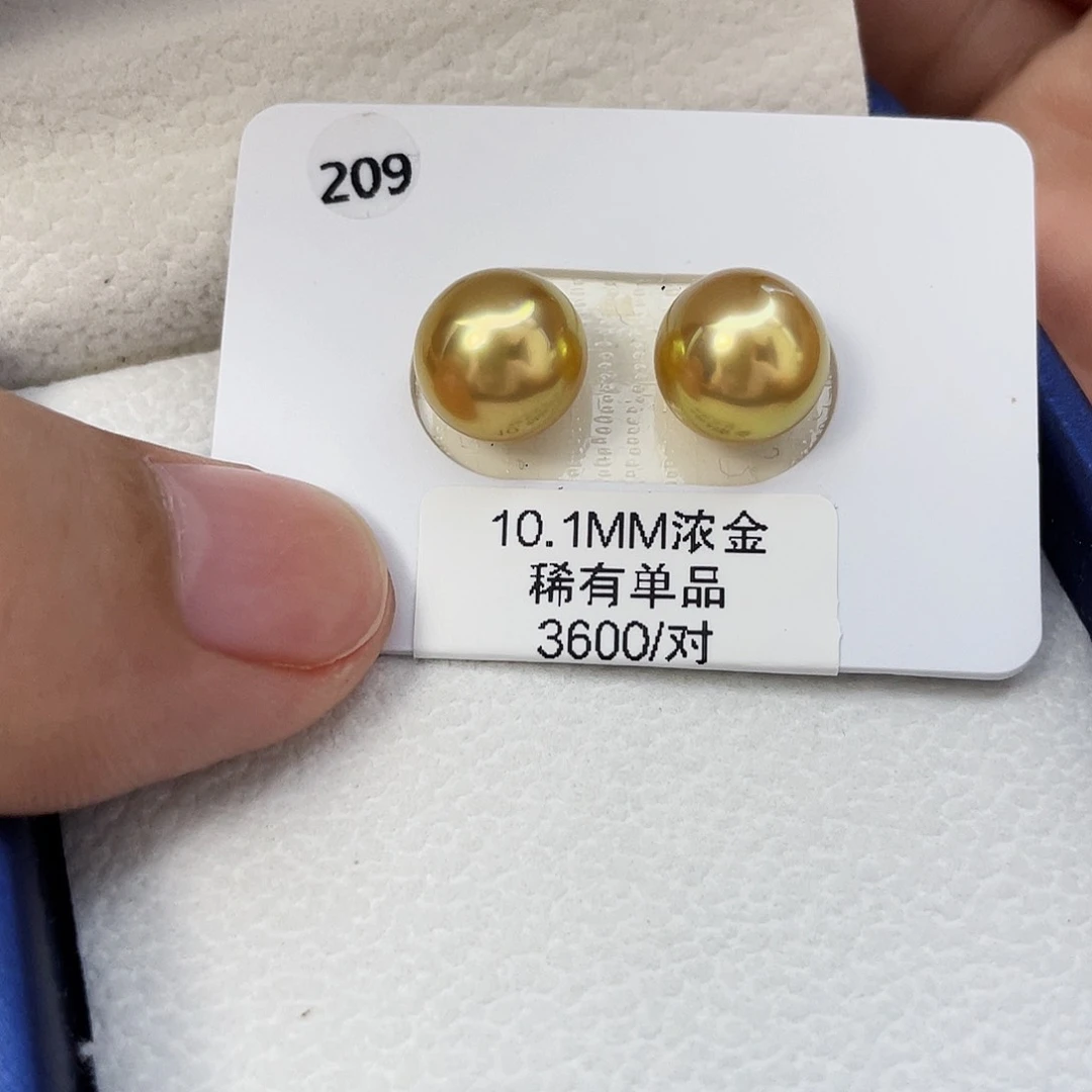 珍***书未镶嵌海水珍珠耳饰精品金珠10.1mm