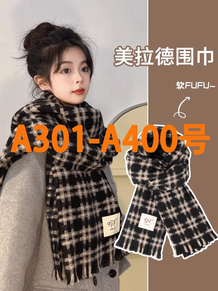 【编号A301-A400】围巾潮品女保暖家厚【直播间专属链接】