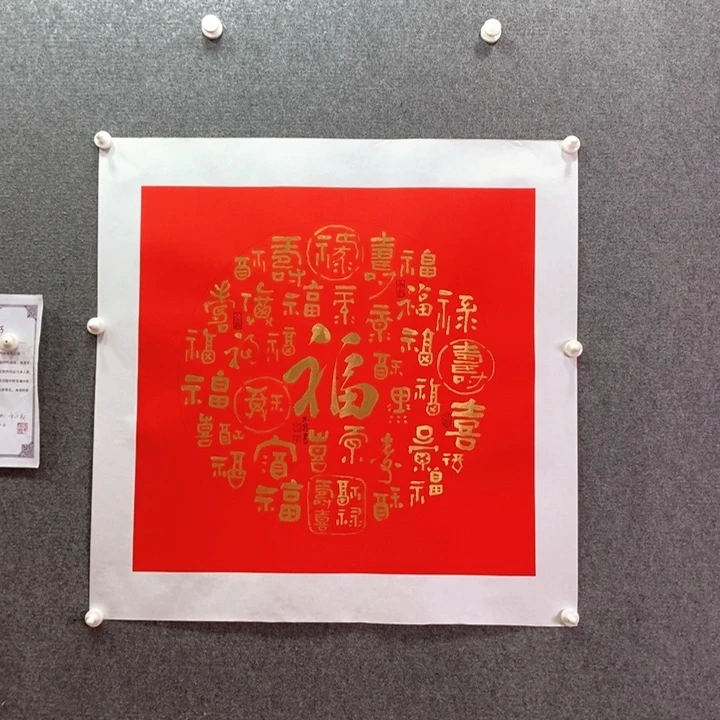 书法书法作品多次参加