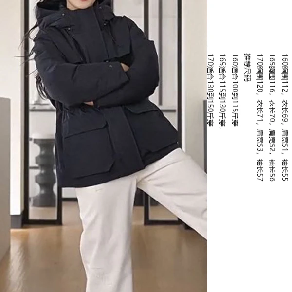 连帽工装风羽绒服 两侧大口袋 腰间抽绳可自行调节 可时尚收腰穿