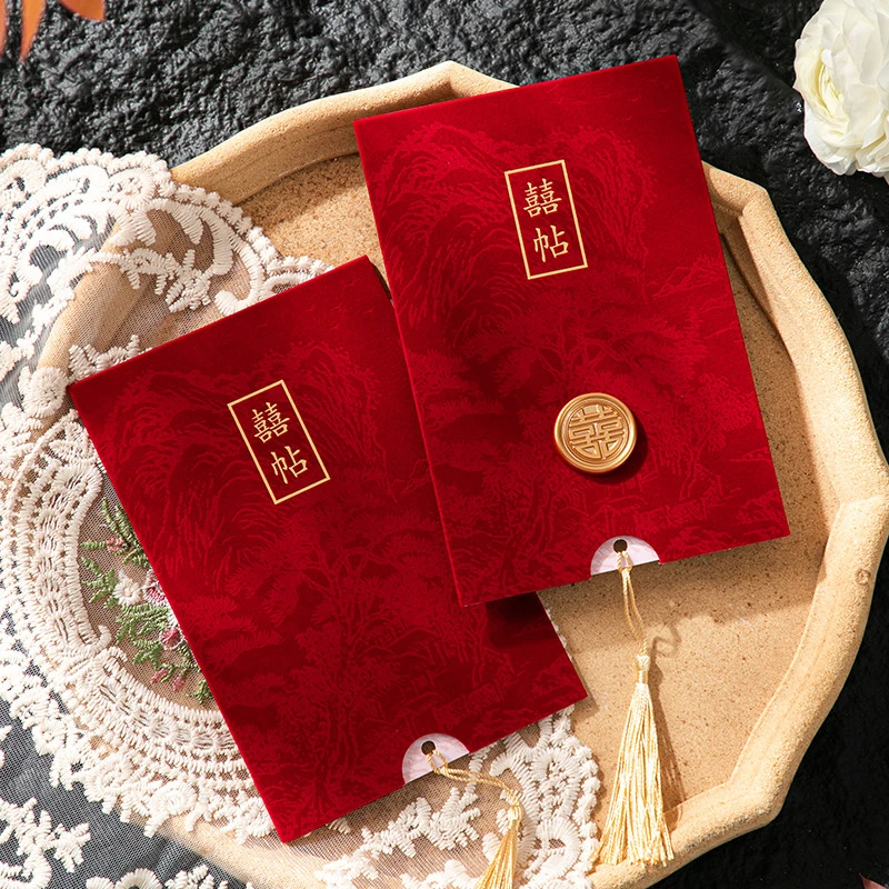 请帖2025新款结婚喜贴婚礼新婚请柬邀请函喜帖定制打印高级感答谢