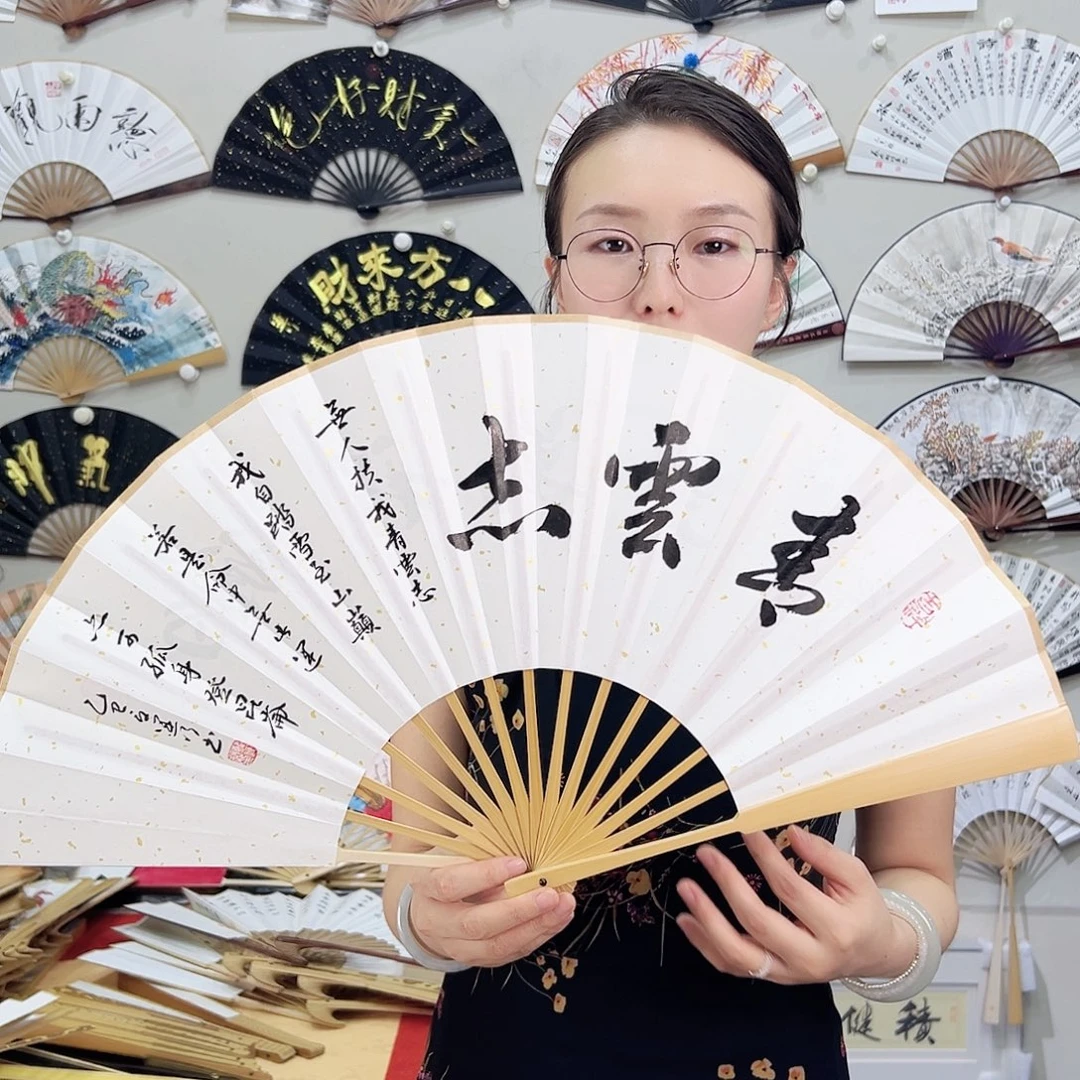 书法书法 10寸玉竹 手写手绘 默认粘好