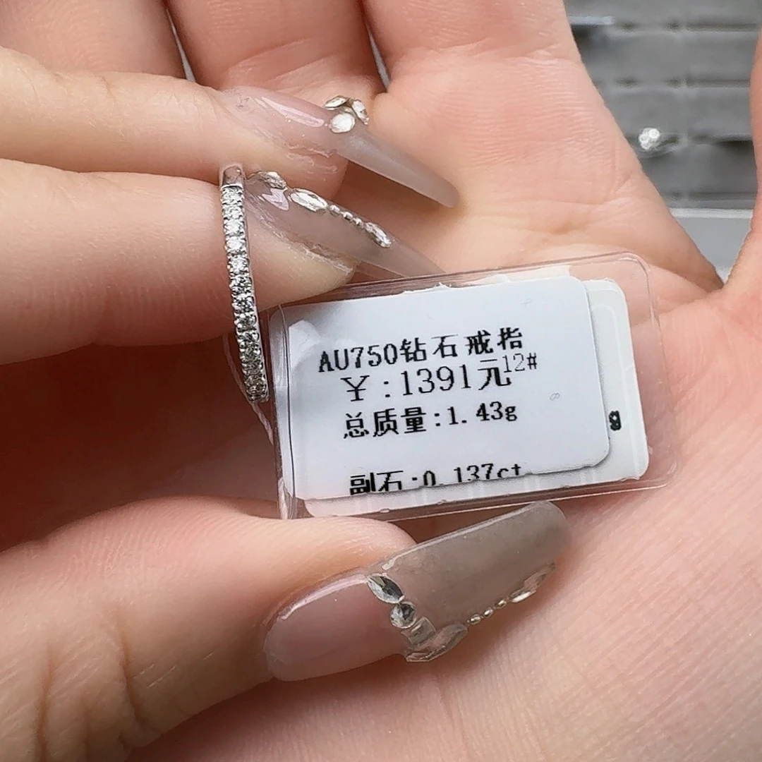 钻石戒指/指环18K金镶嵌周*儿