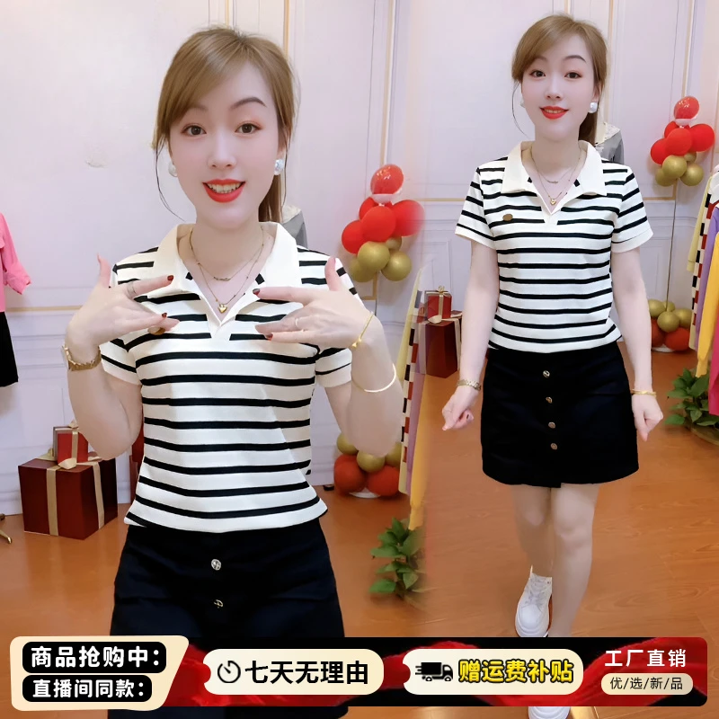高含棉韩版时尚条纹拼接翻领短袖t恤女2025夏季新款减龄遮肉上衣