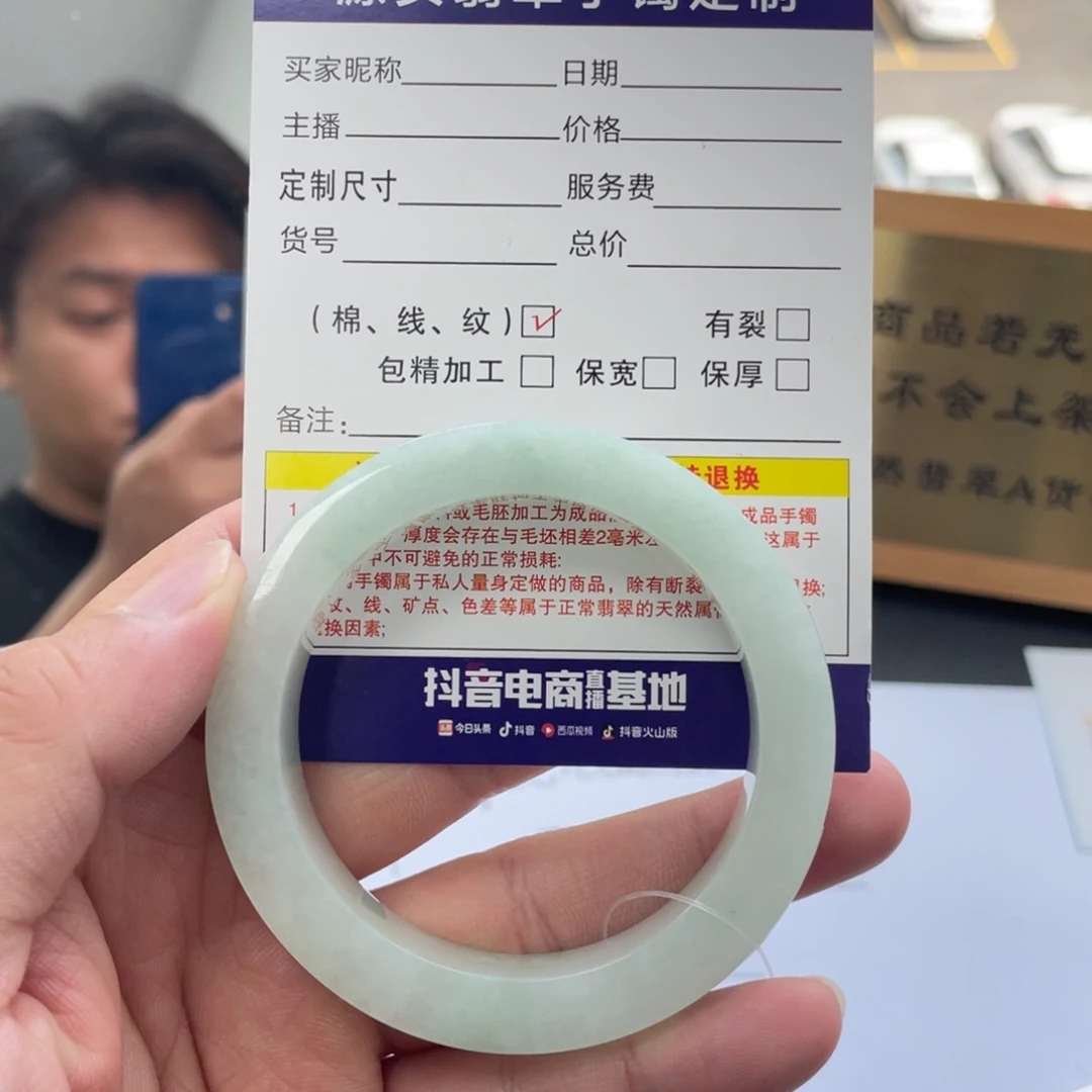 未镶嵌天然翡翠手镯定制翡翠55-58