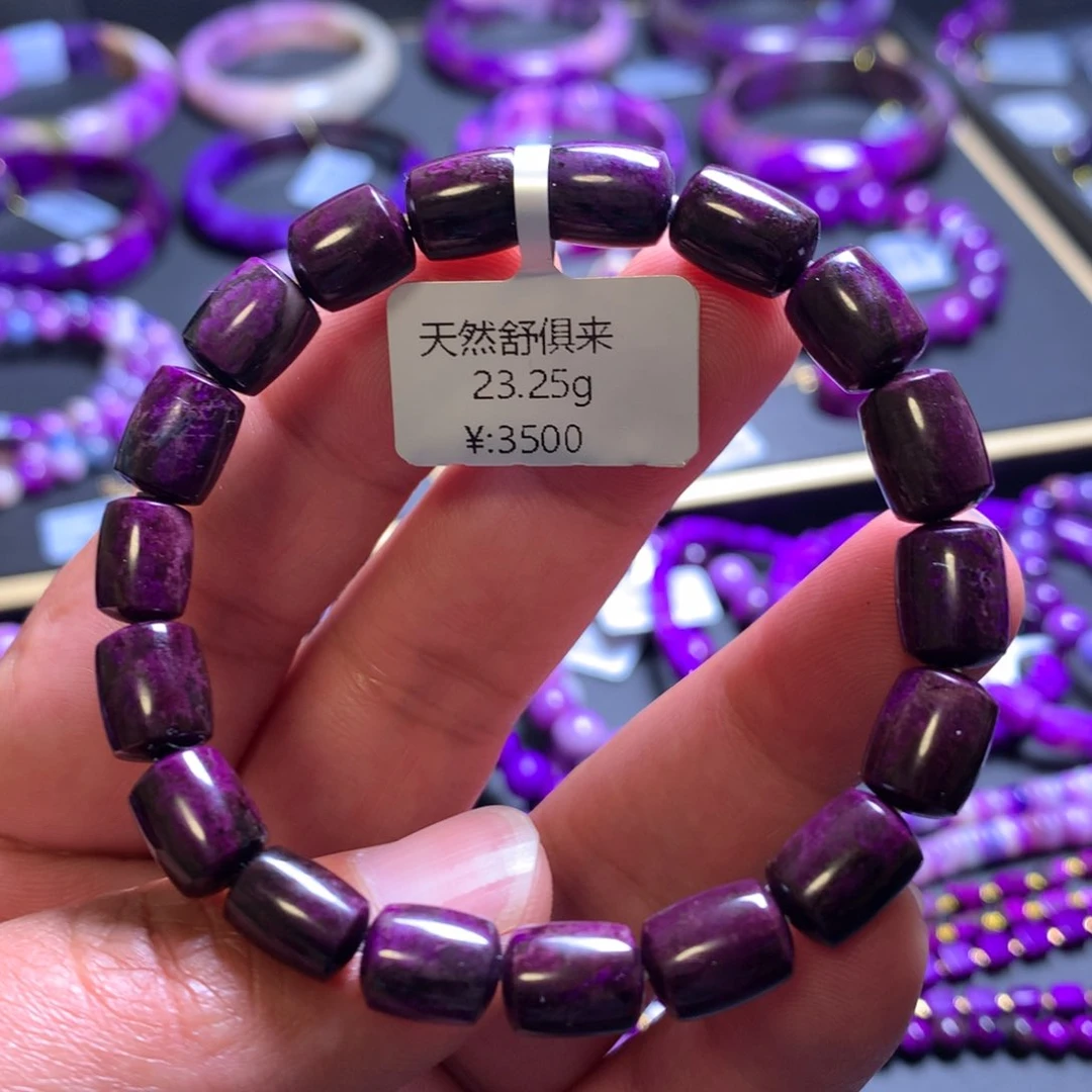 苏纪石（舒俱来）未镶嵌手串