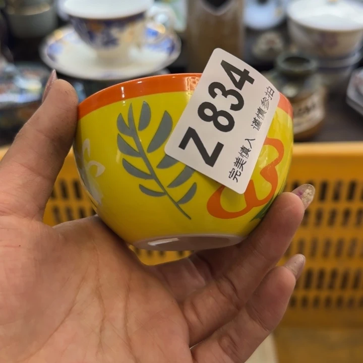 歌***高瓷片一物一拍感谢支持