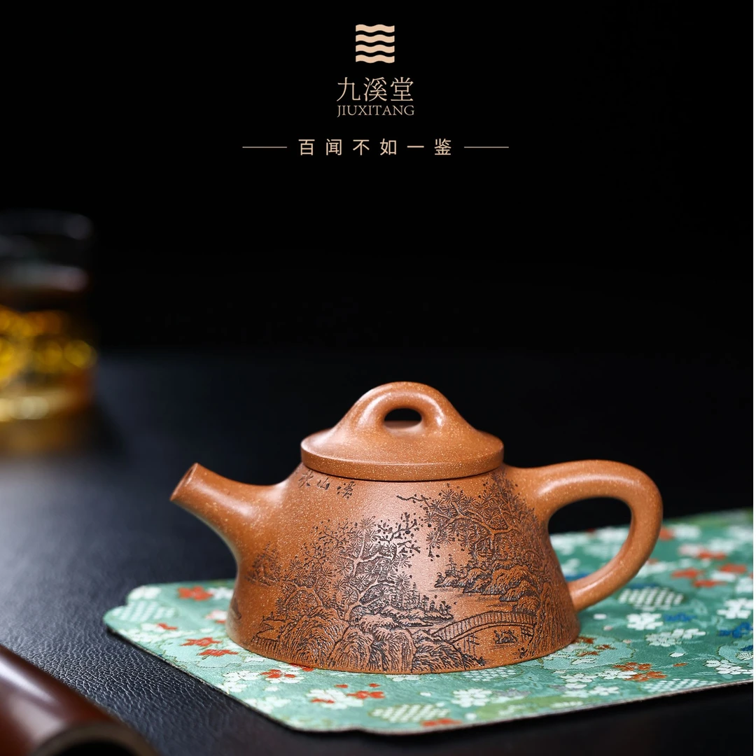 九溪堂 宜兴文人茶具 玉成窑老段霸王瓢（山水）250cc韩超