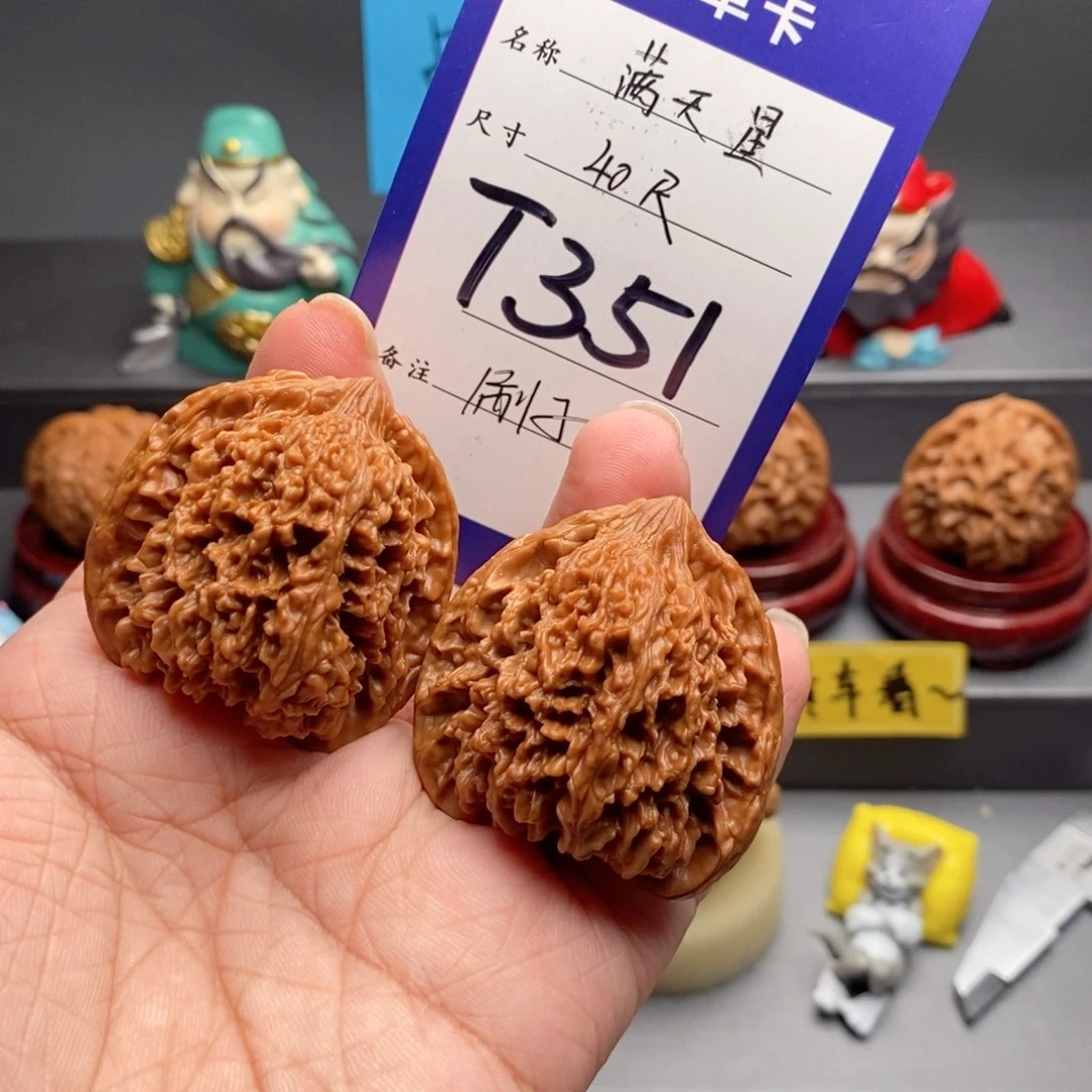 文玩核桃吊坠满天星40