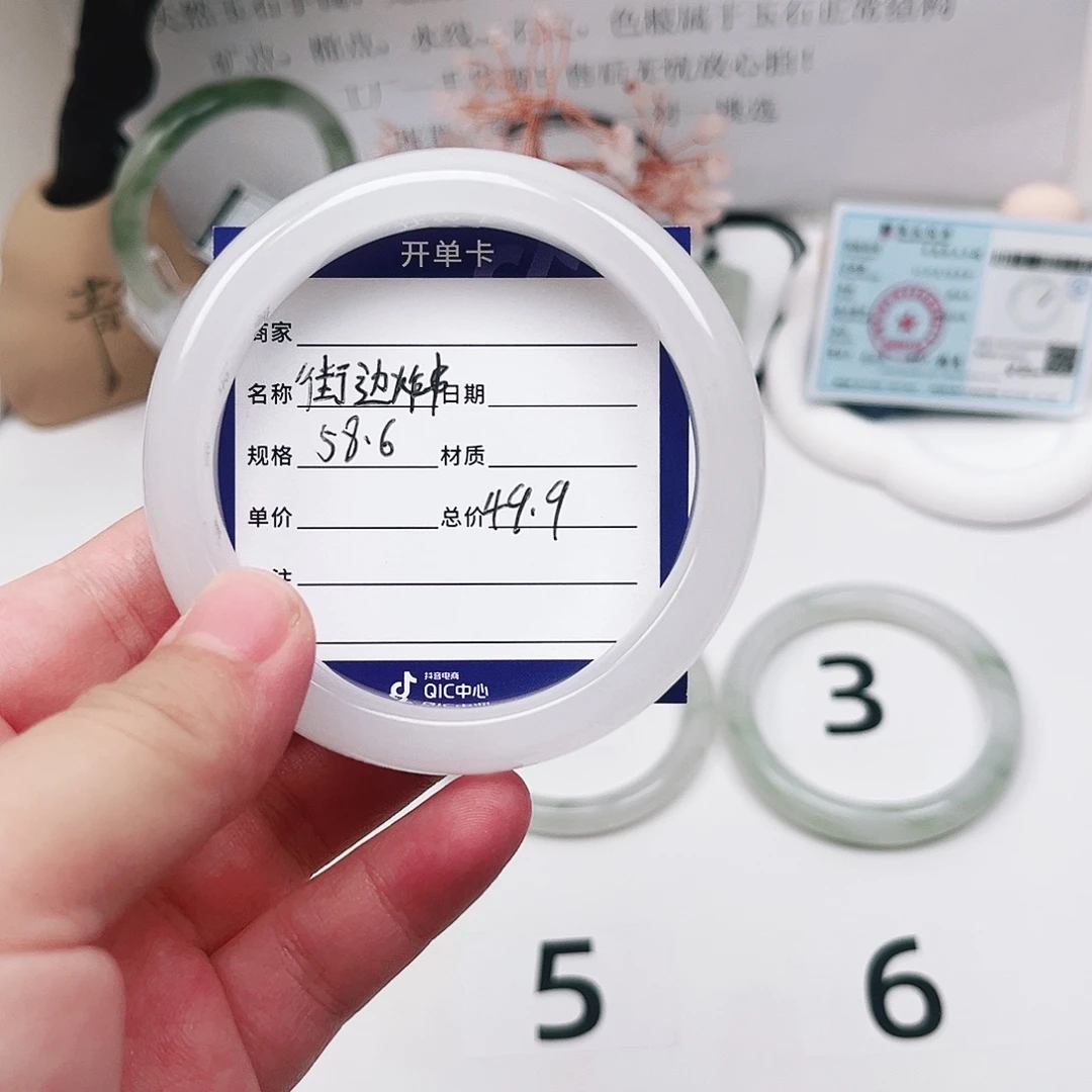石英质玉未镶嵌手镯
