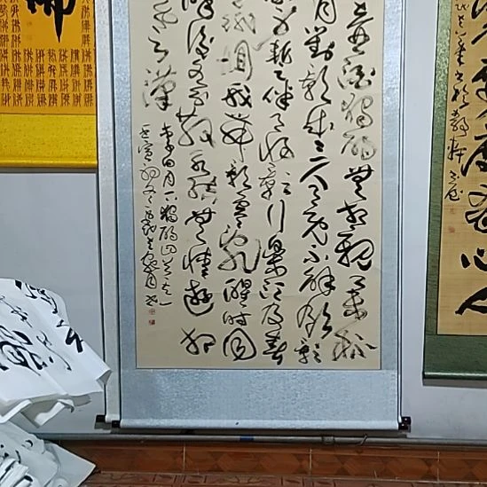 书法宋秉民。240X116。李白