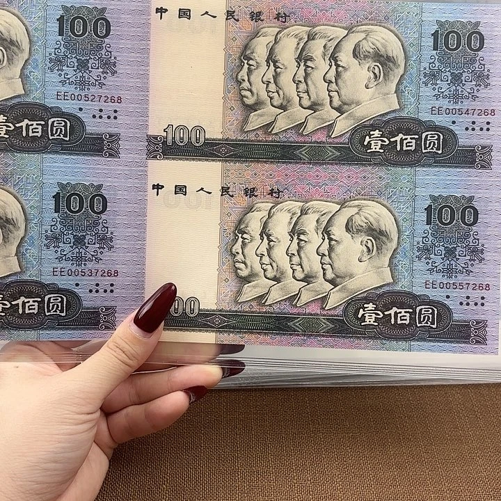 纸80100四连体7268福利