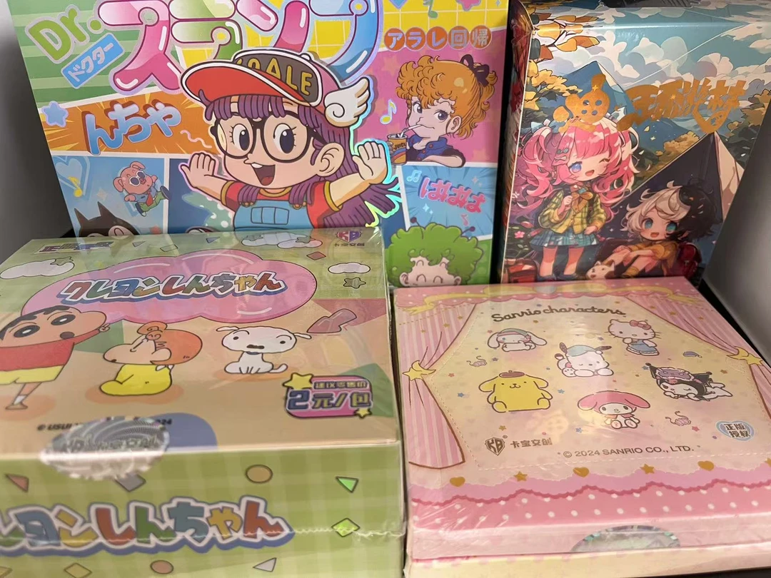 【29.9任选】各IP大乱斗盲盒卡牌