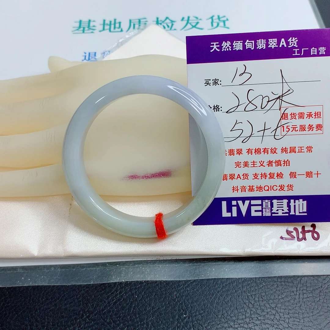翡翠手镯未镶嵌天然翡翠13
