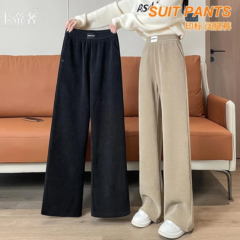 卡帝奢加绒加厚灯芯绒阔腿裤女秋冬新款2025裤子休闲雪尼尔直筒女