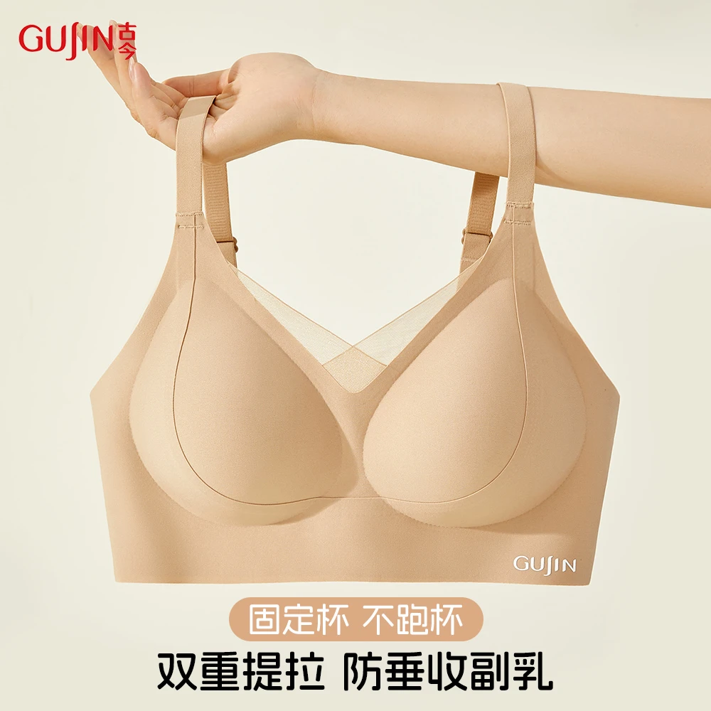 古今雅丹风性感网纱舒适提拉美背内衣收副乳不跑杯不卷边文胸女DR