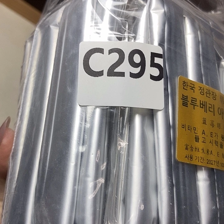 大叶紫檀（黑酸枝木类）S***d295