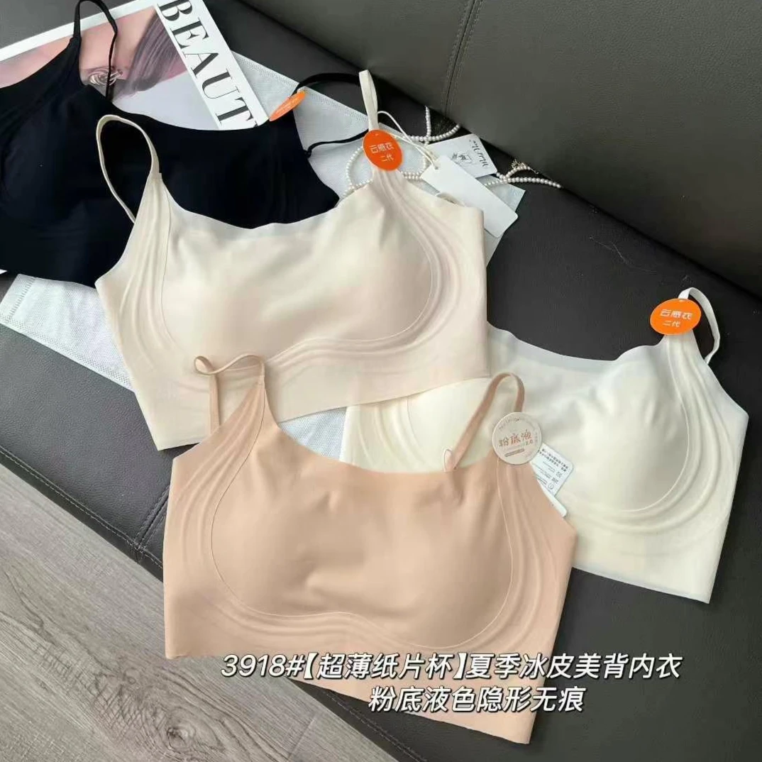 夏季超薄冰皮美背内衣纸片杯粉底液裸感隐形无痕聚拢文胸罩3918