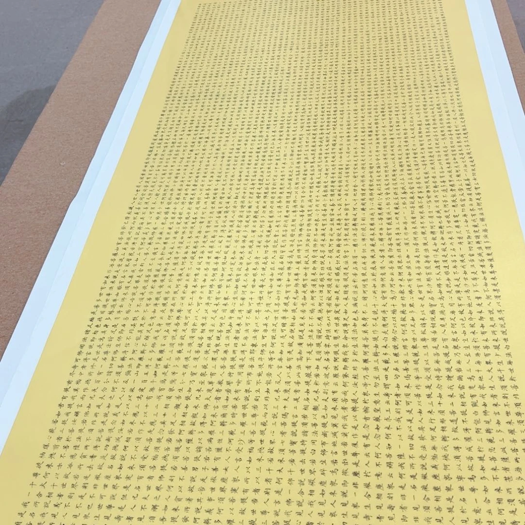 毛***)书法金刚陈老师作品