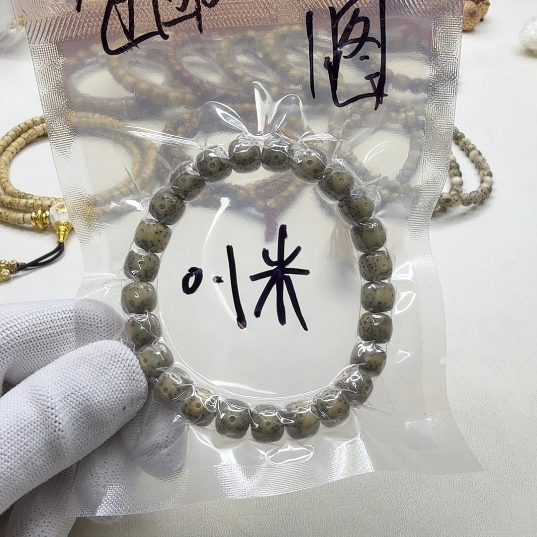 吊坠星月菩提1福利9单圈