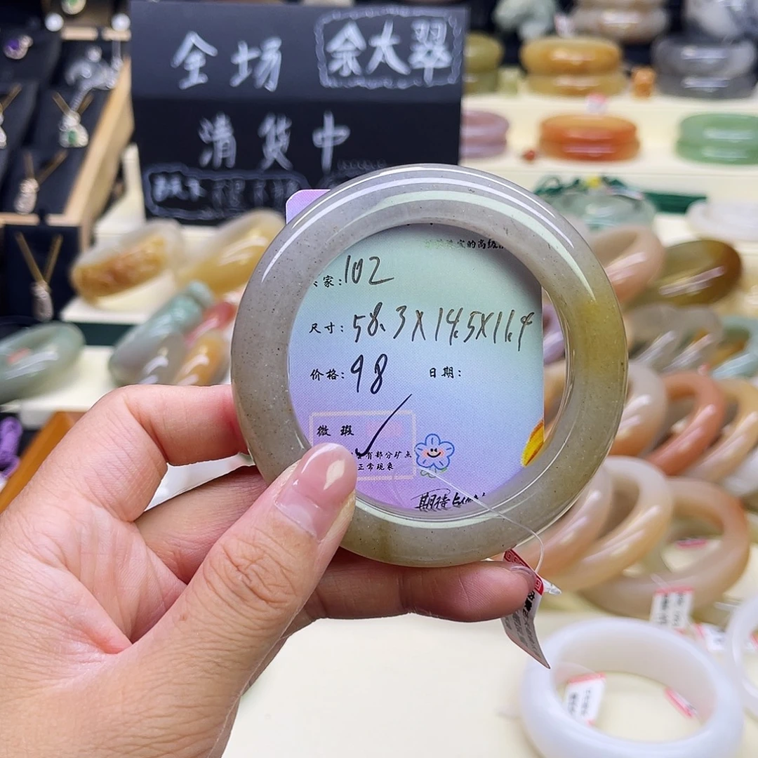 未镶嵌手镯石英岩玉