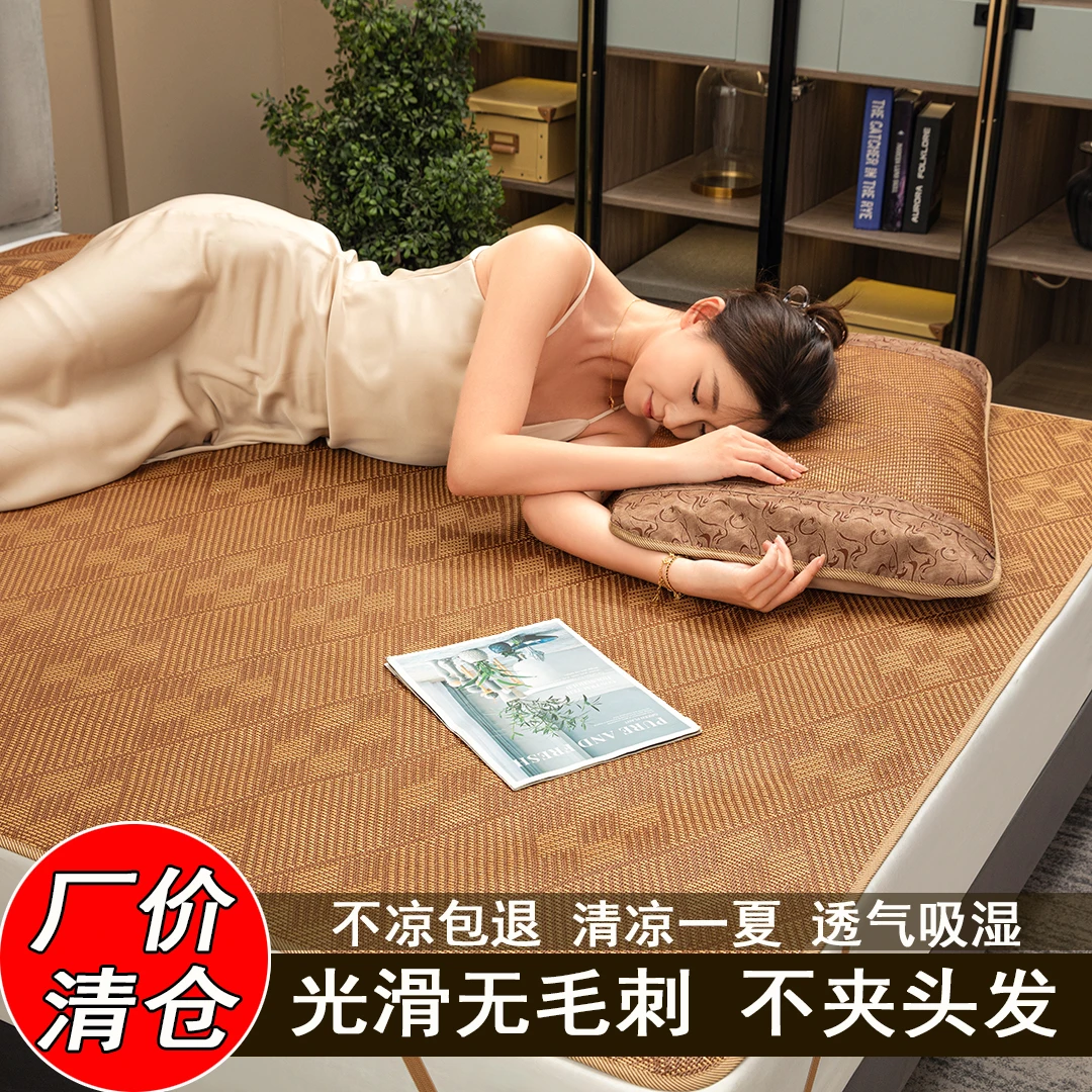 藤席夏季冰丝席夏天草席单人宿舍双人家用套件席子可折叠非竹夏天