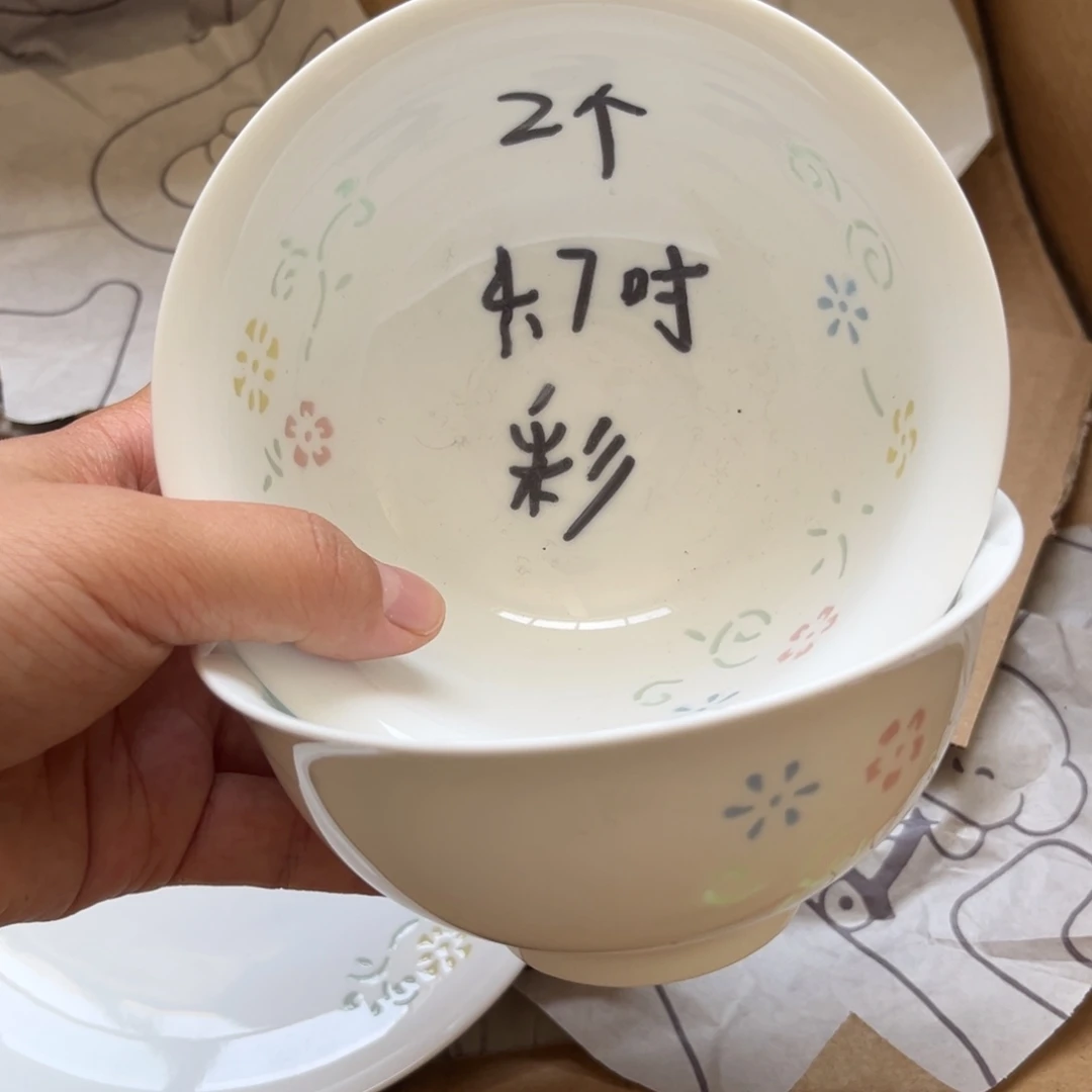 碗景德镇高温细白瓷