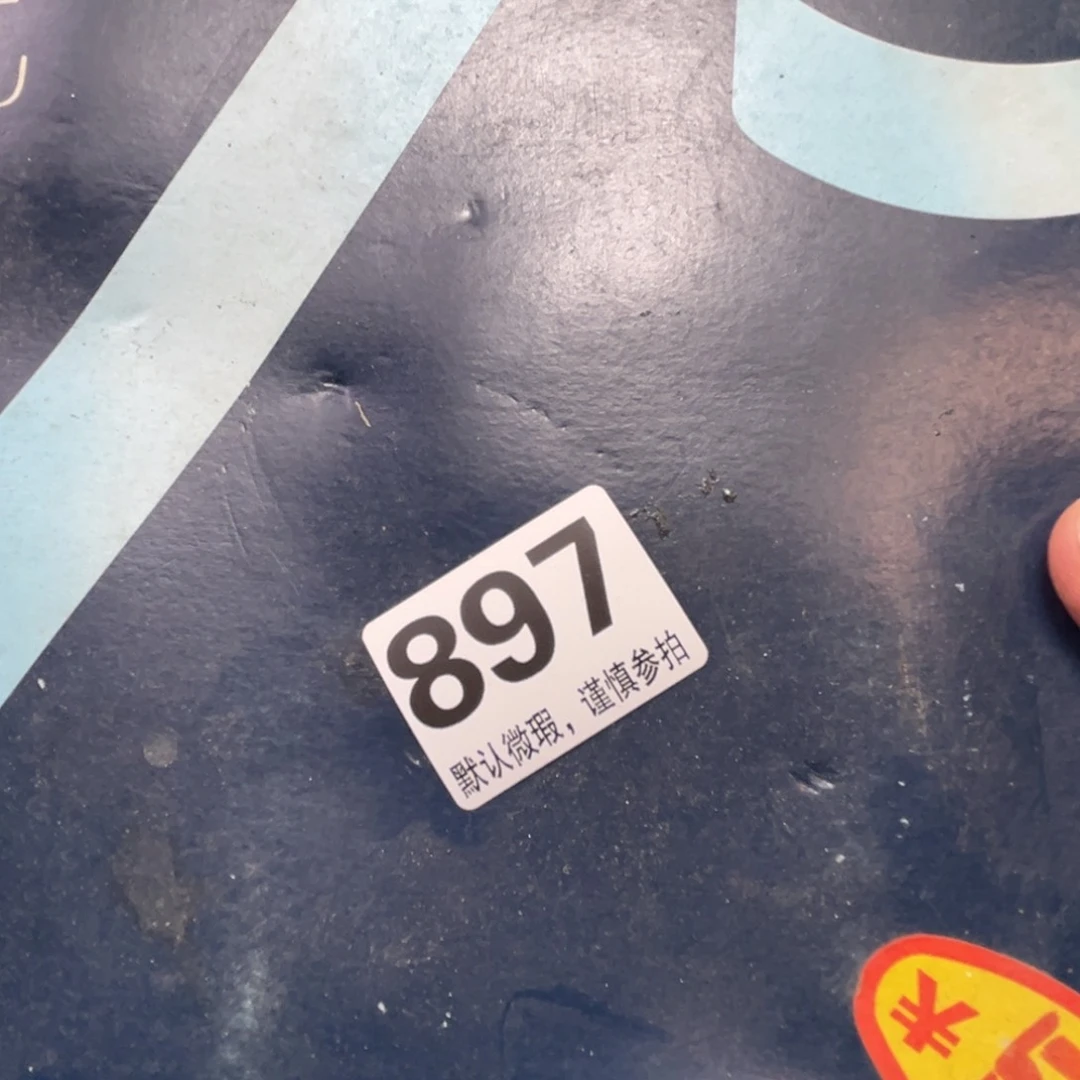 ?****?111111111111111111