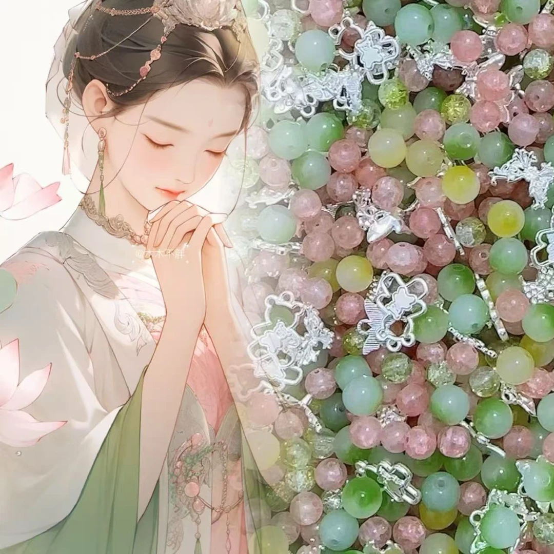 （粉绿 ）琉璃珠珠新年红半成品饰品DIY精选琉璃珠混款爆花玉浮力