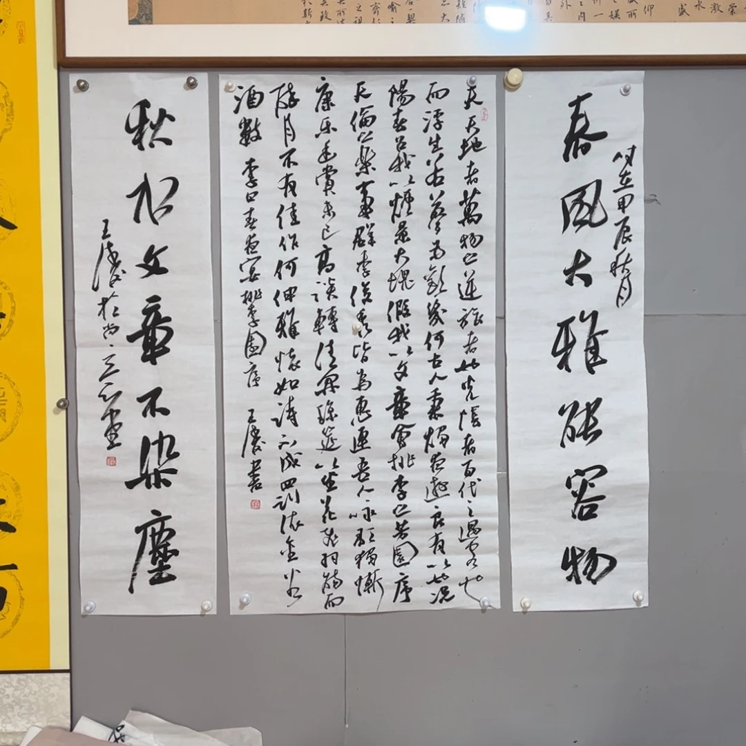 书法书法作品王涛