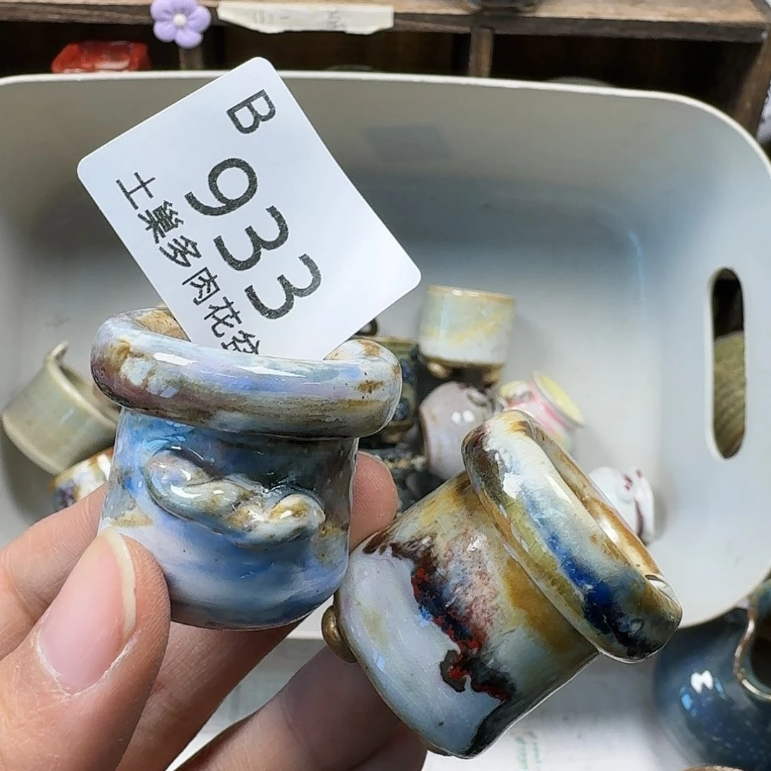 罐陶瓷艺术与工艺